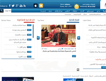 Tablet Screenshot of ekherelakhbar.com